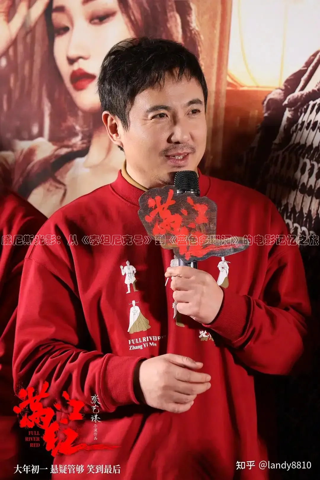 威尼斯光影：从《泰坦尼克号》到《蓝色多瑙河》的电影记忆之旅