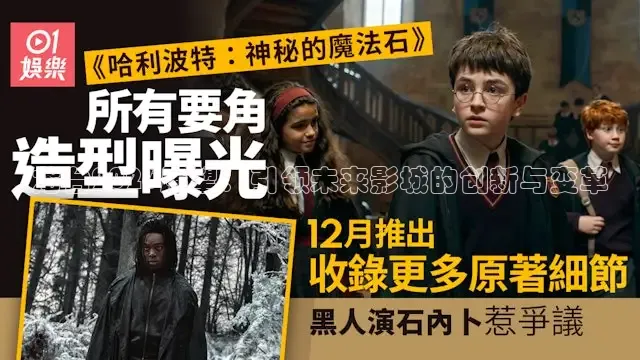 龙台2026展望：引领未来影城的创新与变革
