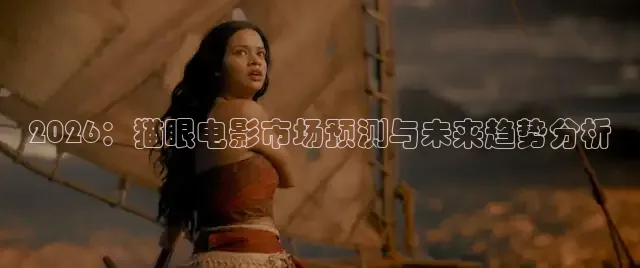 飘花在线观看电影免费