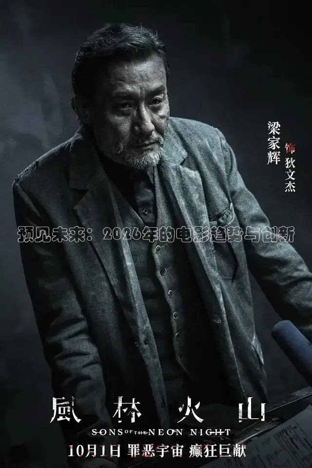飘花影视