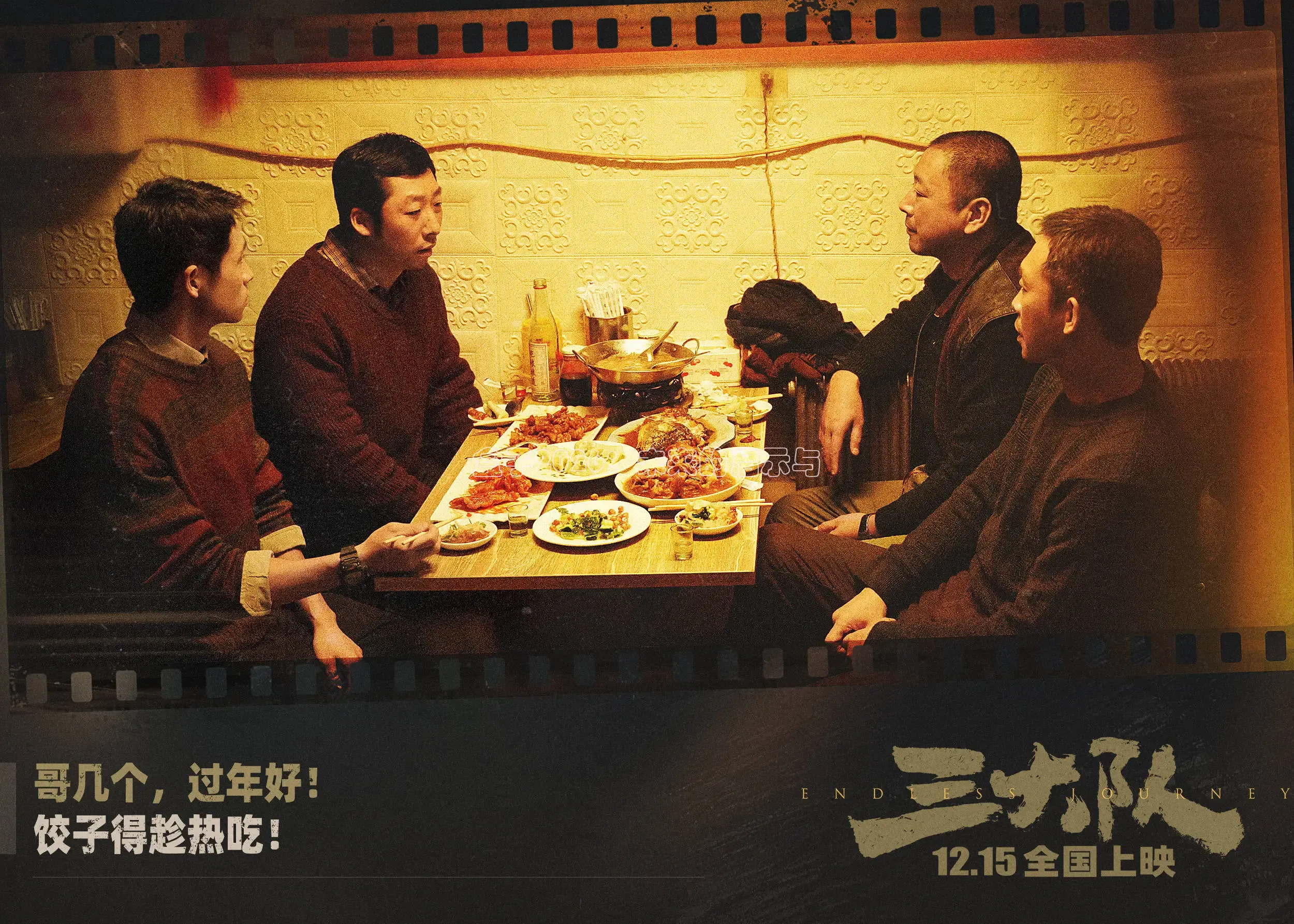 飘花电影网在线观看影视大全
