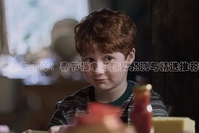 飘花电影院官网